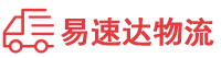 长沙到大足区物流公司